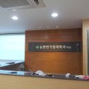 늘편한가정의학과의원 이미지