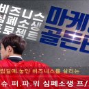 크레이지피알