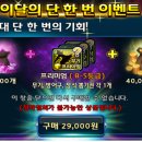 (주)네시삼십삼분 이미지