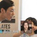 그램필라테스