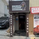 브론즈 | [신사가로수길] 브론즈가든 신사가로수길점 - 화이트태닝 후기🤍✨