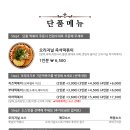 봉쥬떡볶이