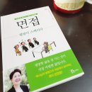 진로목장 이미지