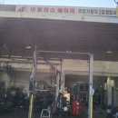 주성카센터 이미지