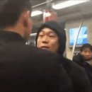 중국의 지하철 난동 제압 이미지