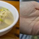 국수길 이미지