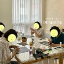 가죽공방땜므
