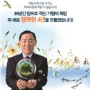 송산1리마을회관 이미지