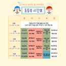 제니스 태권도장&아카데미 이미지