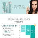 헤어앤피부앤두피 이미지