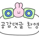 우쿠야&올떡 소호점 이미지