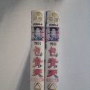 (주)영성프로덕션 이미지