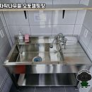 자작나무뜰 오토캠핑장 | 아름다운 자연 속 자작나무뜰 오토캠핑장 방문 후기