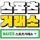 인천 약306평/광명시 약208평 헬스장 매매 양도 이미지