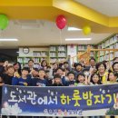 호성작은도서관 이미지