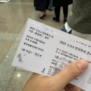 도레미노래방 | [관람후기] 2025 VOS 전국투어 콘서트 : 동창회 광주공연 다녀왔습니다.