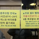 충무세탁소 네이버블로그