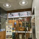 평화육남매왕족발 - 달서구 성서서로69길 34 | 평화육남매왕족발