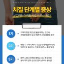 굿모닝미항외과