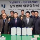 국방시설본부 톡톡뉴스