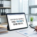 행정사무소 민익 이미지