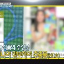 시너지짐 이미지