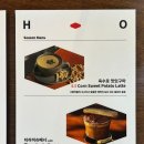 훈진커피 이미지