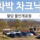 청암천 이미지