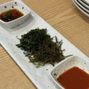 바다향왕코다리 서하남IC점 이미지