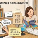 하브루교육 - 35620 | 하브루교육