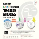 주화로 헤럴드경제