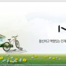 ㈜한빛마이크로시스템 - [NHN본사] IT Helpdesk, PC엔지니어 모집 이미지