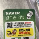 임꺽정 | [인천 경인교대 맛집] 인천 곱창 맛집 임꺽정 솔직후기