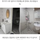 알로하스테이 | 대부도 방아머리해수욕장 해변 앞 알로하스테이 독채펜션 고객 솔직 후기