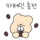 카페닻 이미지