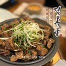 [창원] 가족모임/상견례/돌잔치 등 중요한 모임때 가기 좋은 한정식 식당 리베라컨벤션 “경복궁”