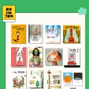 그림책지도사 2급 자격 과정 이미지