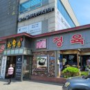 마장동 한우촌 이미지