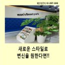 맨 인 블루 이미지