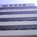 영도구청 이미지