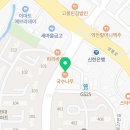 야심찬곱창 신영통점 이미지