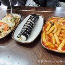 홍천떡볶이