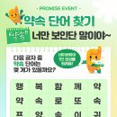 너와나이벤트 이미지