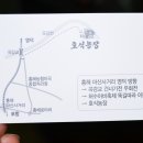 호식농장 이미지