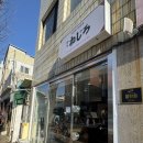 4958 | 대구 동인동 저온숙성 돈카츠 맛집 카츠네지로 / 카페 앙코르 내돈내산 후기