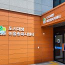 효성마을카페