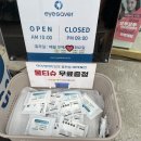 아이세이버안경 동천점 이미지