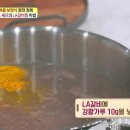엘에이(LA)소갈비찜 티스토리