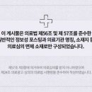 삼다부부한의원 네이버블로그