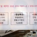 자연밥상 산들채